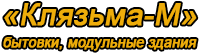 Клязьма-М